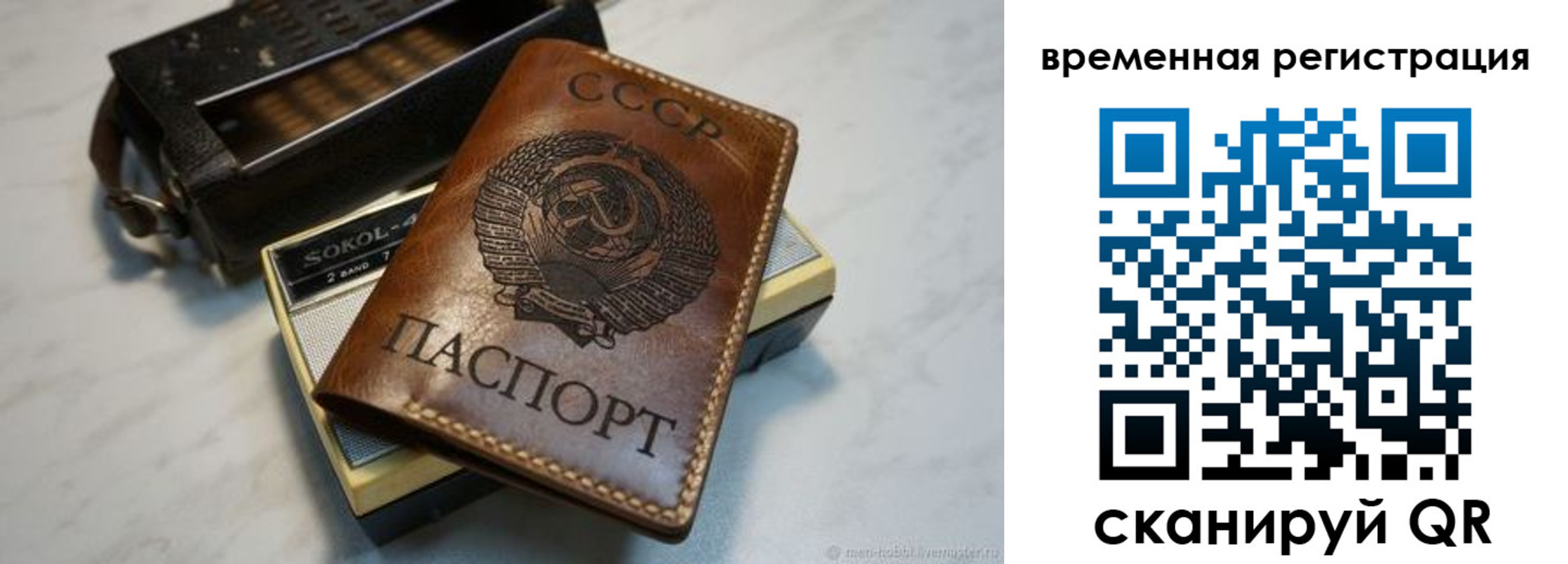 регистрация для дет. сада в Абинске